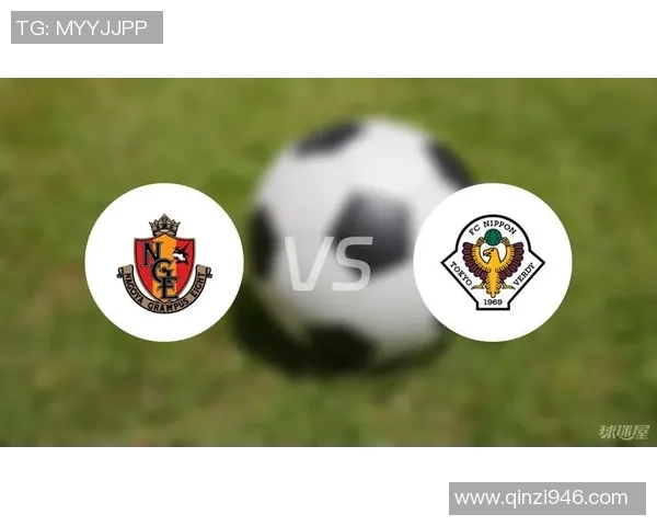 名古屋对阵东京的比赛前瞻与胜负预测分析