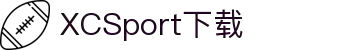 xc sports(中国区)-官方网站